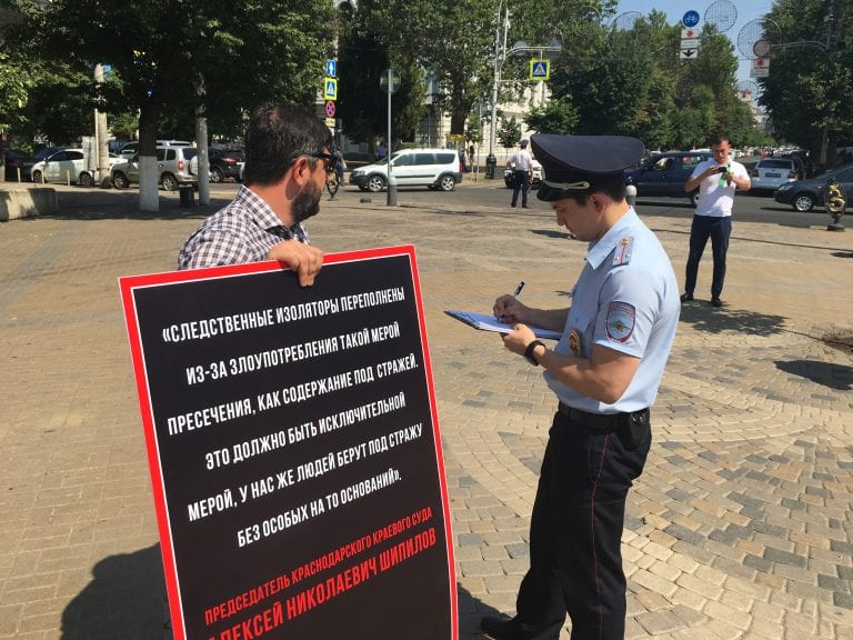 Краснодарский адвокат вышел с пикетом к краевому суду против практики заключения в СИЗО