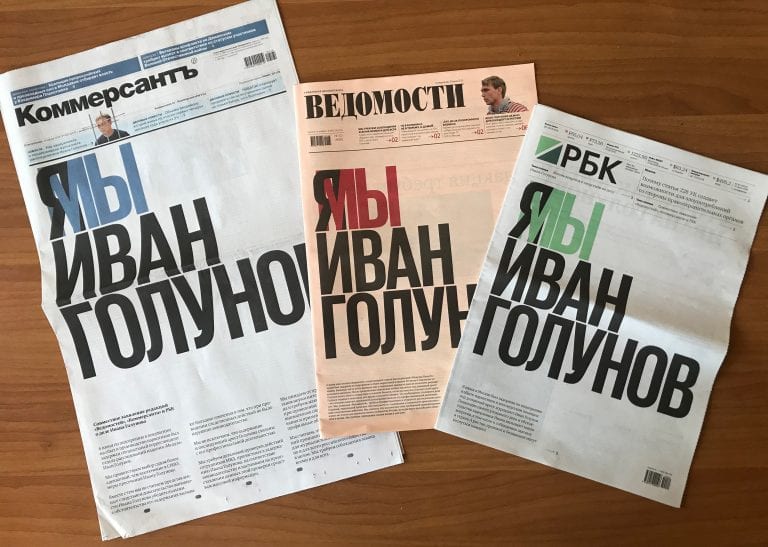 В Краснодаре подали заявку на митинг в поддержку журналиста Ивана Голунова