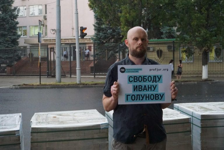 Главный редактор «Юга.ру» вышел с пикетом в защиту задержанного в Москве журналиста Ивана Голунова