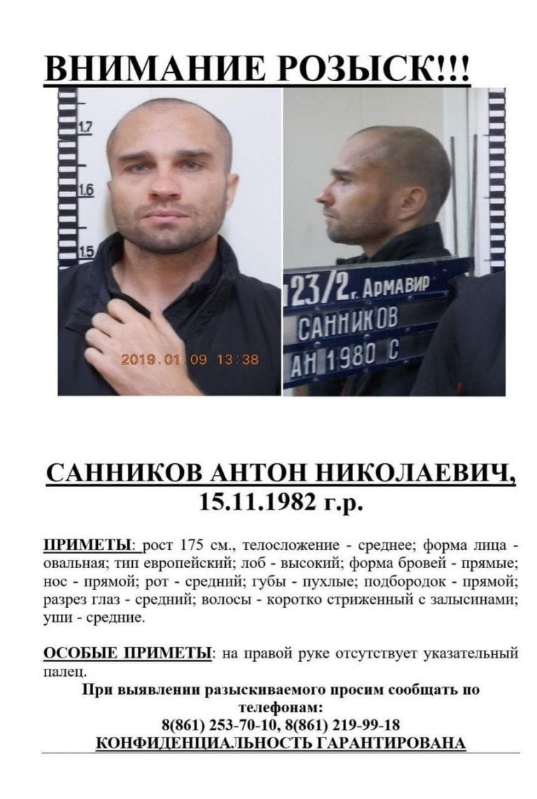 На Кубани на 17 лет осудили мужчину, убившего брата