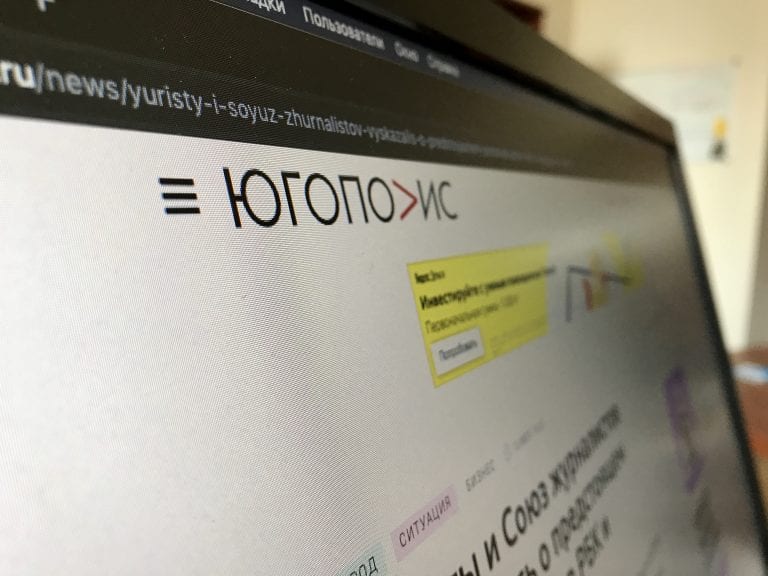 Суд оставил без рассмотрения иск к «Югополису» и РБК