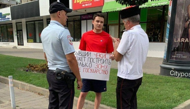 В Краснодаре молодого человека задержали через 10 минут после начала одиночного пикета у здания ФСБ