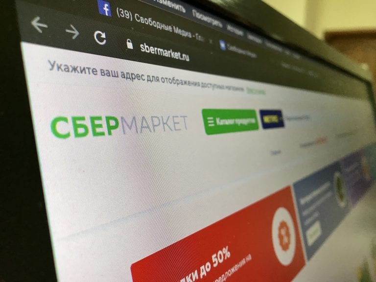 Сбербанк запускает сервис доставки продуктов из магазинов в Краснодаре