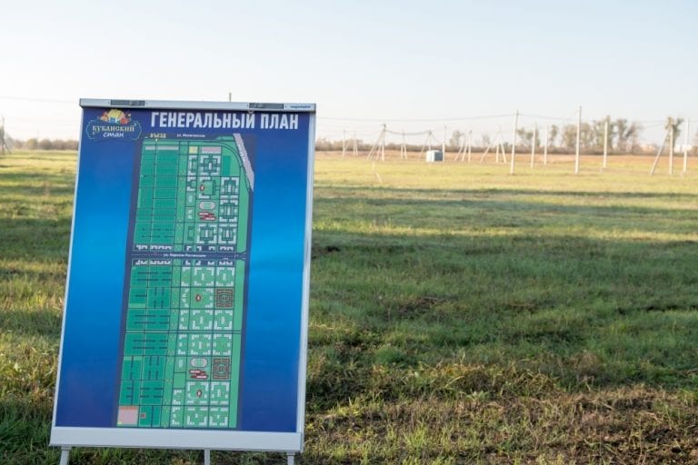В Краснодаре застройщик передал городу участки под 2 школы и 3 детских сада