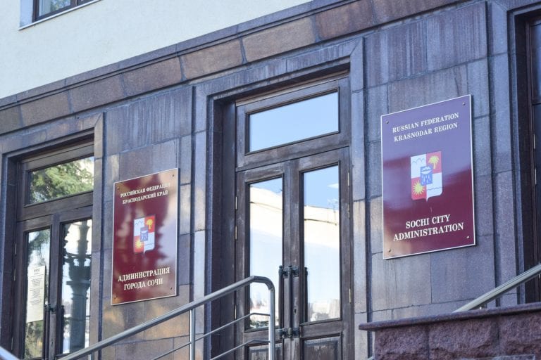 В Сочи объявили конкурс на должность мэра