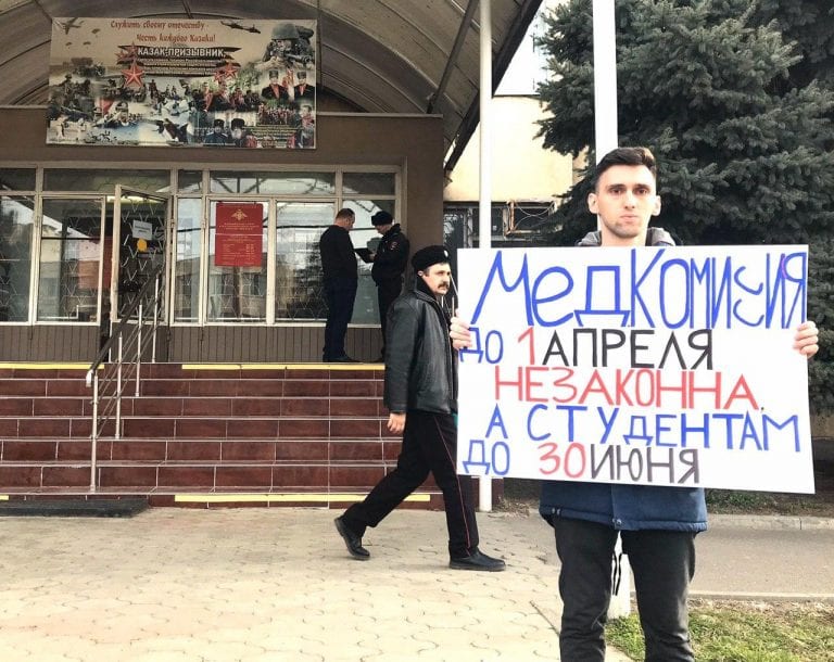 Краснодарец устроил пикет напротив военкомата против незаконной медкомиссии
