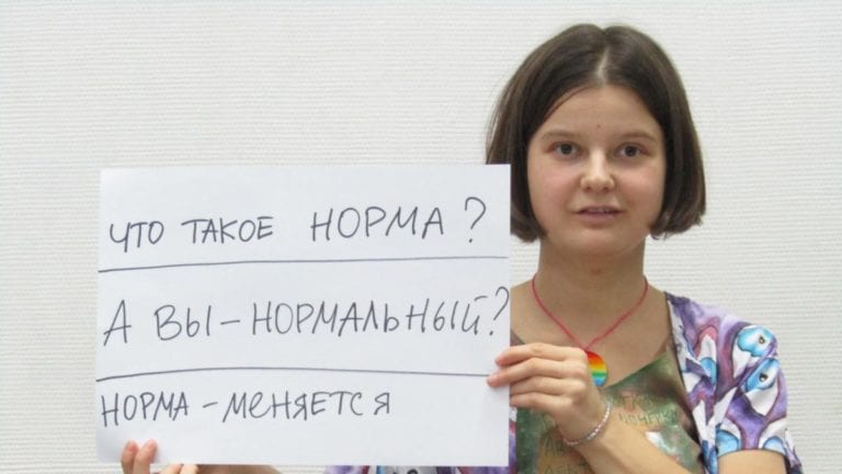 Работницы краснодарской «Типографии» выступили в поддержку Юлии Цветковой. На художницу завели уголовное дело о распространении порнографии