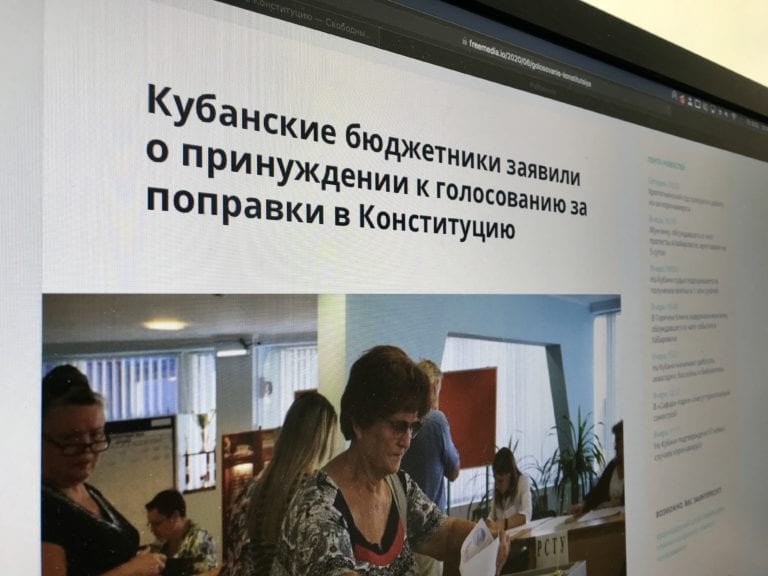 Главного редактора Свободных Медиа вызвали в полицию из-за публикации о принуждении к голосованию за поправки к Конституции