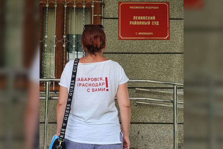 Троих задержанных на шествии в поддержку хабаровчан в Краснодаре арестовали на одни сутки