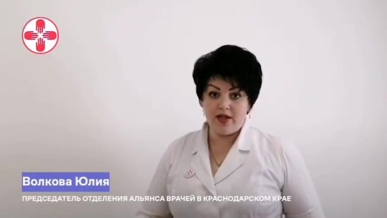 Полиция прекратила дело сочинского врача из-за видео о нехватке средств защиты