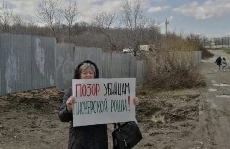 В Новороссийске контракт на выполнение проекта для детского сада заключили с нарушениями