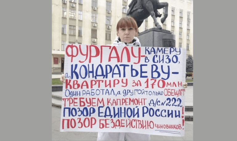 В Краснодаре полицейские пришли к активистке из-за подозрений в связи с «Открытой Россией»