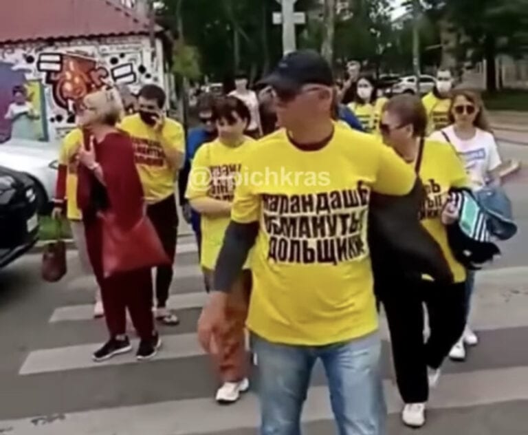 Краснодарские дольщики перекрыли дорогу в центре города