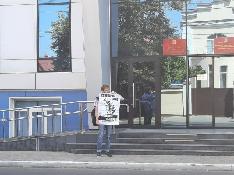 На Кубани прошли пикеты активистов «Другой России им. Э.В. Лимонова»