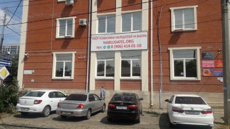 В Краснодаре на активиста составили протокол за баннер о наборе независимых наблюдателей