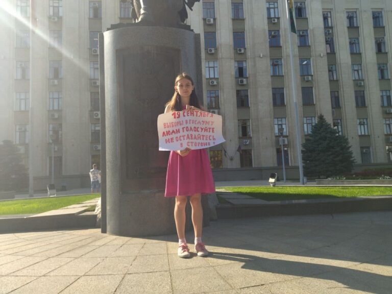 Краснодарская активистка вышла в пикет с призывом идти на выборы