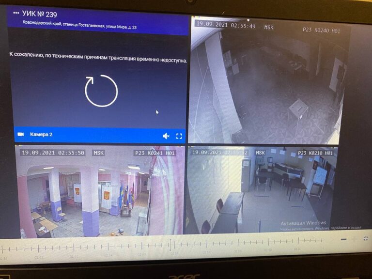 В станице Гостагаевской под Анапой наблюдатели обнаружили подложные акты опечатывания бюллетеней; всю ночь на этом участке было отключено видеонаблюдение