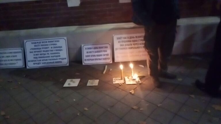 В Краснодаре активисты организовали мемориал жертвам политических репрессий. На место приехали полицейские и росгвардейцы