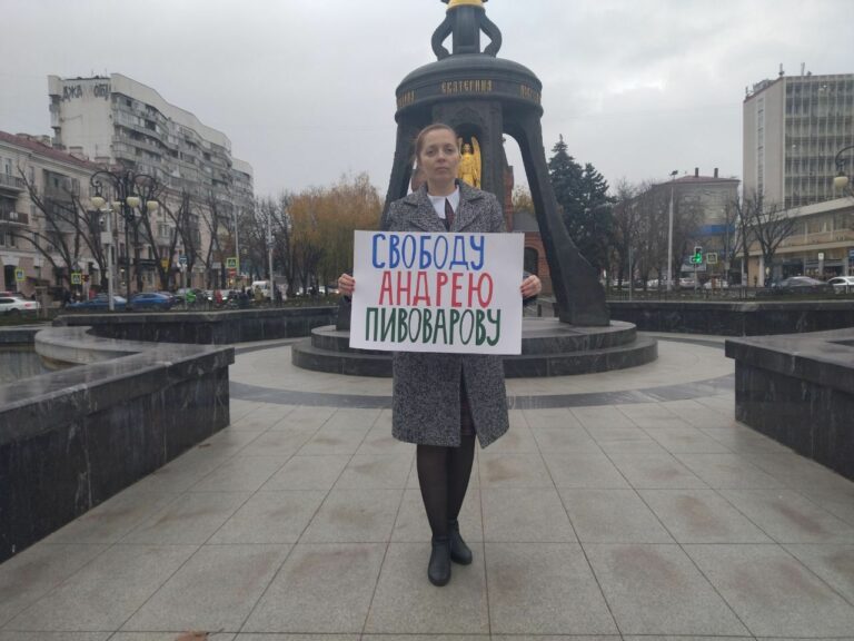 Яна Антонова провела пикет в поддержку Андрея Пивоварова