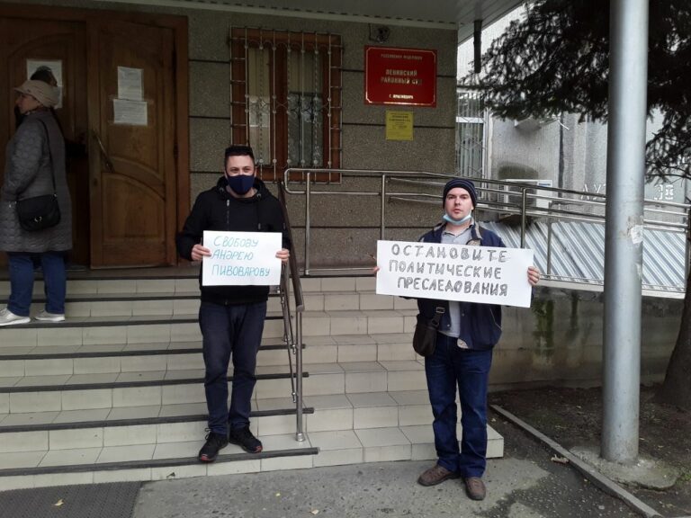 В Краснодаре оштрафовали участников акций в поддержку политзаключенных