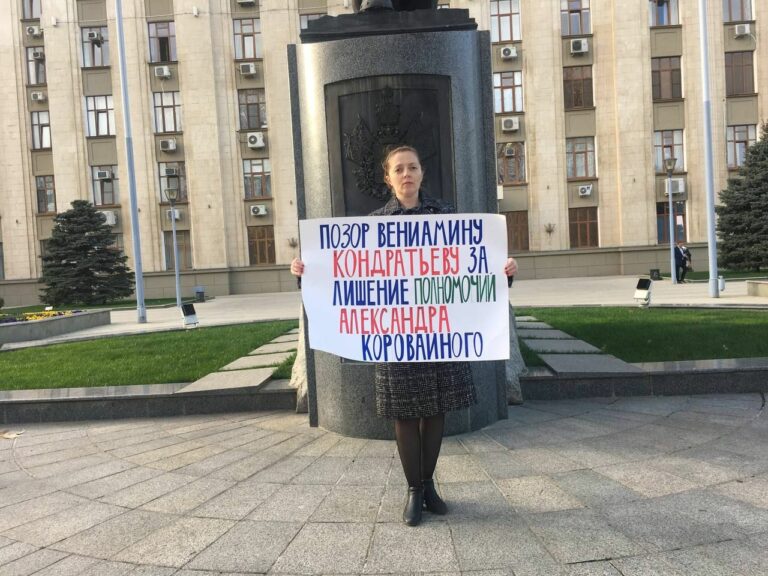 Яна Антонова провела пикет в поддержку депутата Александра Коровайного