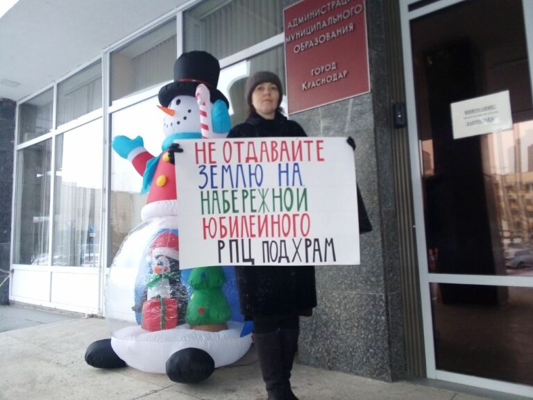 Яна Антонова вышла на пикет против строительства храма на набережной