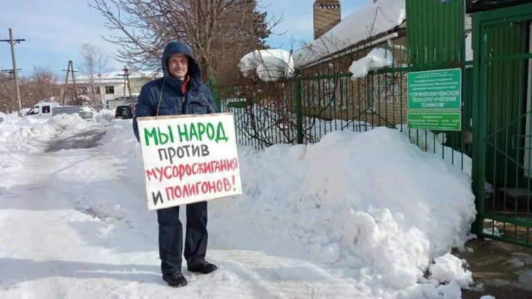 Жители Горячего Ключа вышли на пикеты против мусорного полигона