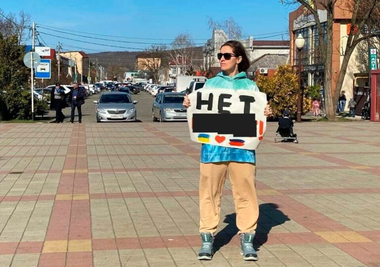 Кубанские активисты провели пикеты против [специальной военной операции]
