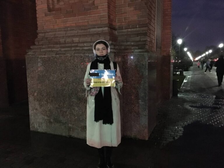 В Краснодаре прошёл антивоенный пикет