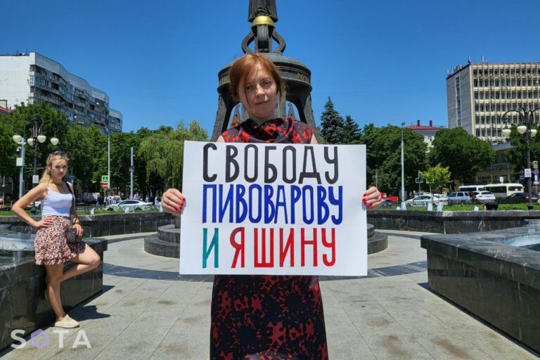 В Краснодаре активисты вышли на пикеты