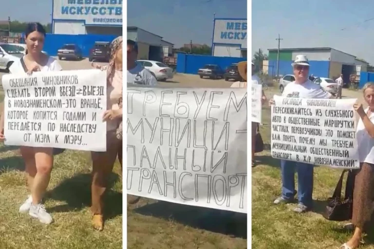 Жители Новознаменского вышли на пикет из-за нехватки автобусов