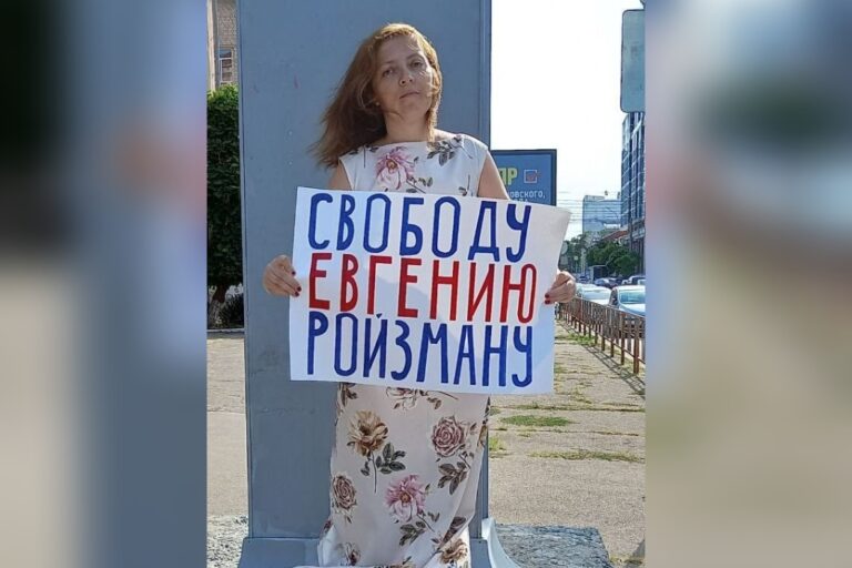 Яна Антонова провела одиночный пикет в поддержку Евгения Ройзмана