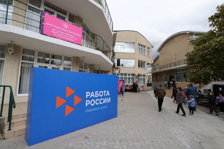 В Анапе открылся Единый информационный центр для жителей Херсонской и Запорожской областей