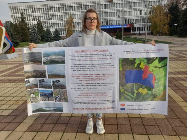В Новороссийске местная жительница встала у мэрии с плакатом, потому что надоело «жить на свалке»