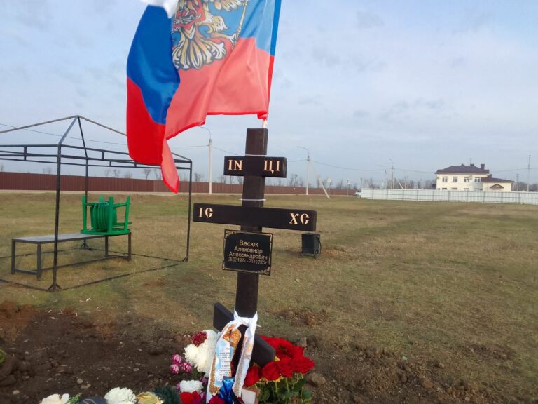В Краснодаре заключенного похоронили среди могил военнослужащих