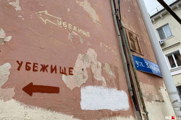 В мэрии Краснодара рассказали, сколько человек поместятся в «бомбоубежища»