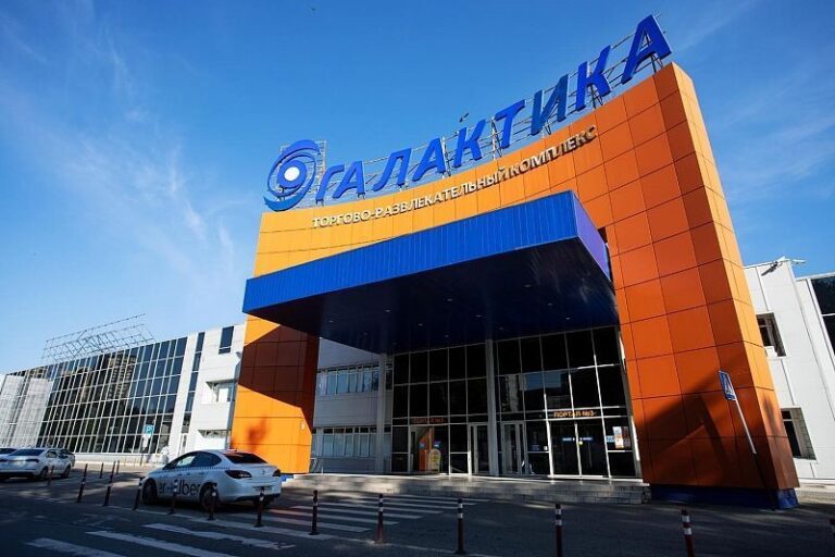 В Краснодаре ТРЦ «Галактика» продали за 2,2 млрд рублей