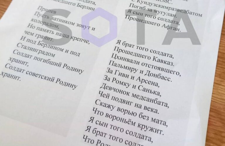 Школьники Кубани вместо урока про геноцид учили песни про командиров ДНР