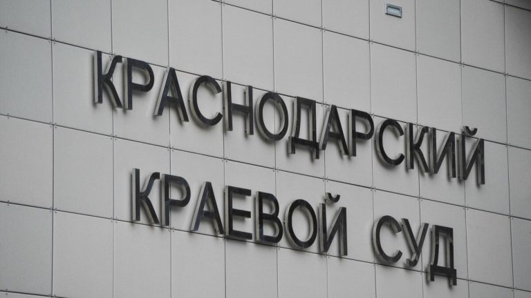 Краснодарский краевой суд оставил в силе решение об аннулировании лицензии СМИ Свободных Медиа