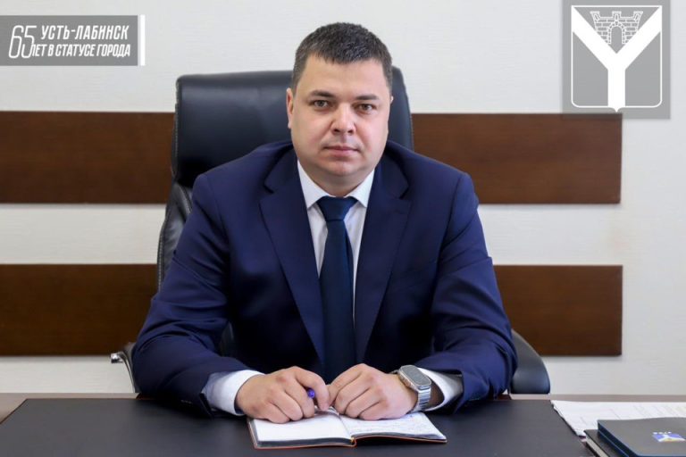 Исполняющим обязанности главы Усть-Лабинска назначили Дмитрия Смирнова