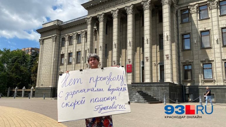 В Краснодаре активистка провела пикет из-за низких зарплат в гулькевичской ЦРБ