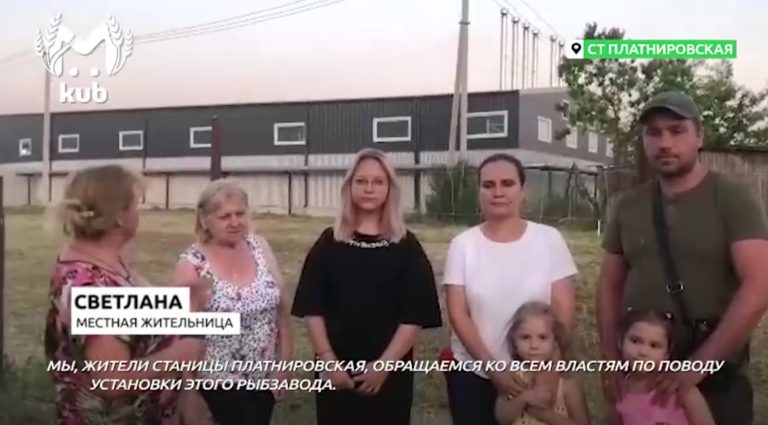 Жители кубанской станицы заявляют, что рыбный завод вредит их здоровью