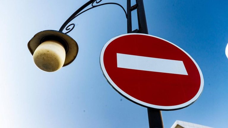 В Краснодаре временно ограничат движение транспорта на улице Гоголя