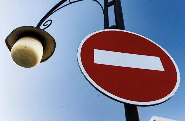 Движение транспорта временно ограничат в центре Краснодара 16 сентября