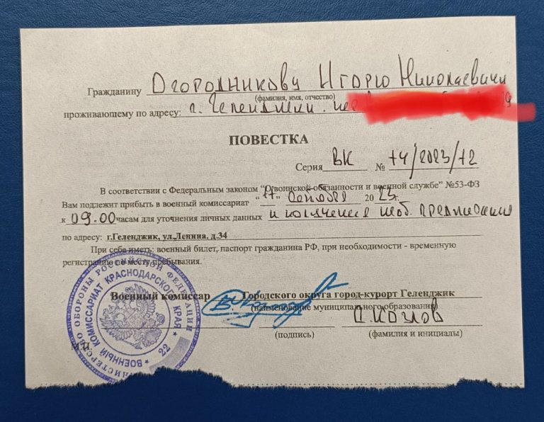 В Геленджике военком лишился поста после вручения повестки активисту на выборах