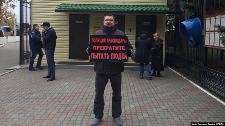 ЕСПЧ присудил компенсацию кубанскому активисту