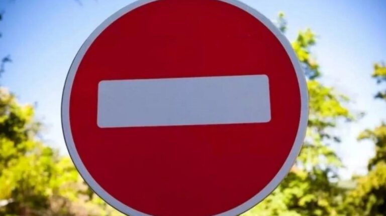 В Краснодаре 22 февраля ограничат проезд по улице Орджоникидзе