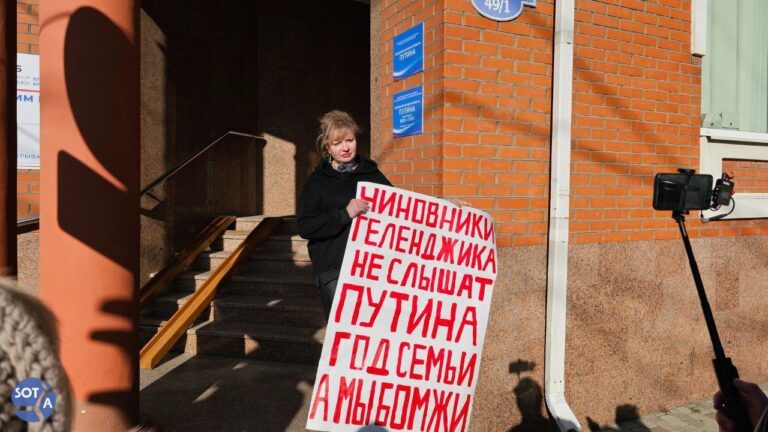 Активисток из Геленджика, протестовавших против выселения из их домов, пригласили в прокуратуру