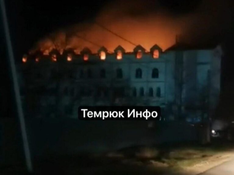В Темрюкском районе вспыхнул пожар