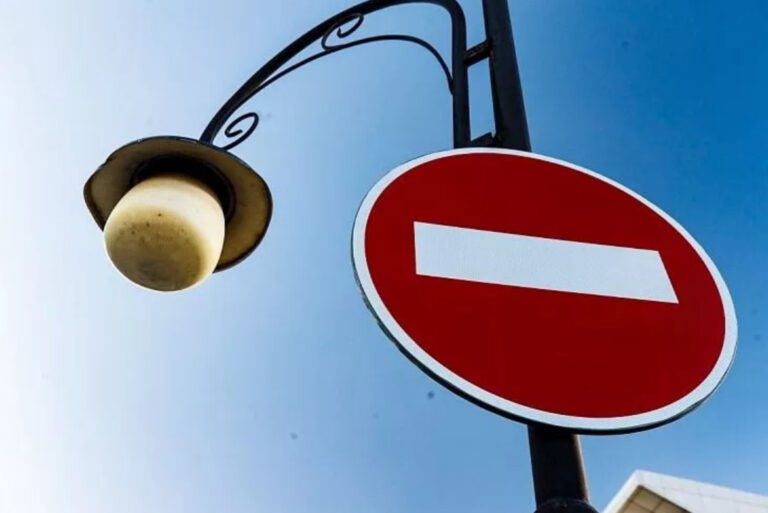 В центре Краснодара 29 и 30 апреля ограничат движение транспорта